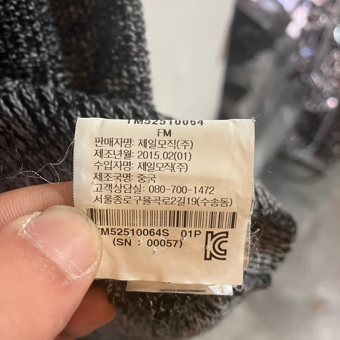 띠어리 베이직 니트 상품이미지7