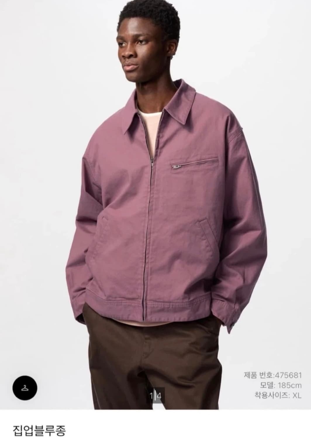 새상품)유니클로 퍼플/핑크 블루종 자켓 L 상품이미지1