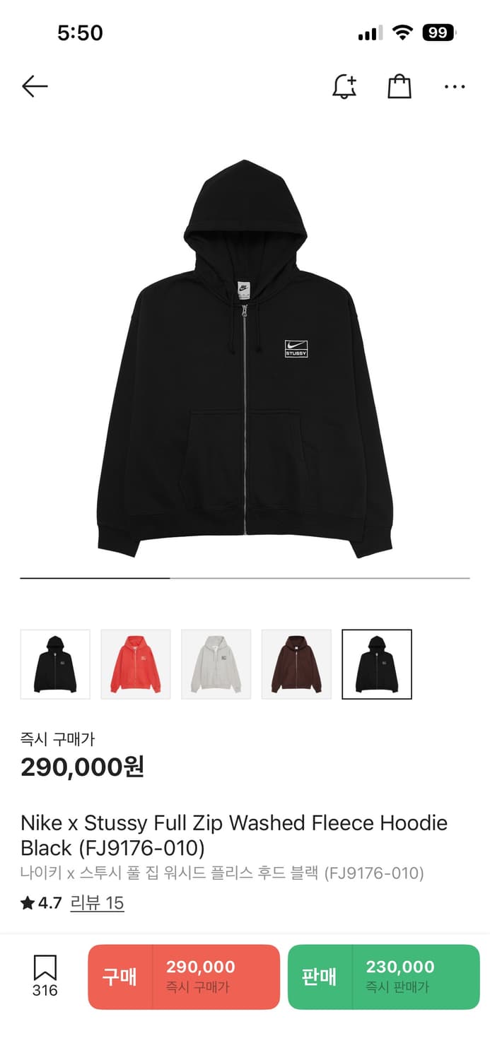 나투시 후드집업 블랙 새상품 상품이미지1