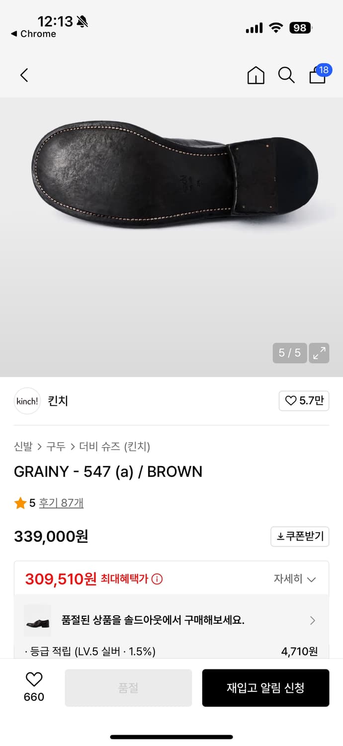 킨치 547 270 풀구성품 상품이미지6