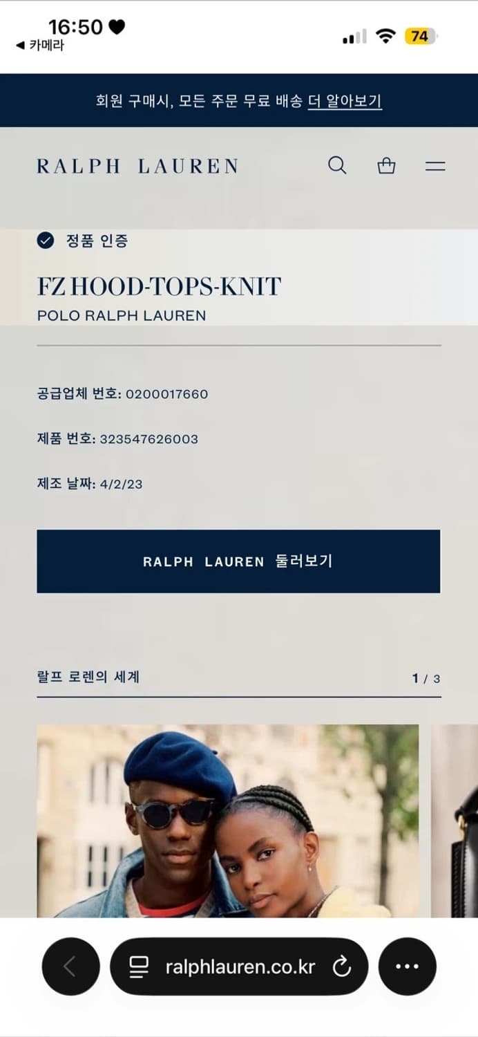 폴로 기모 후드집업 보이즈 XL사이즈 상품이미지3