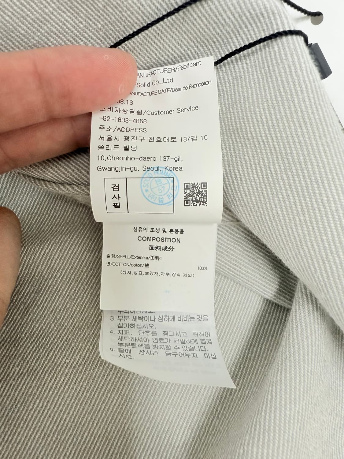 (25ss새상품)우영미 그레이 베이스볼 로고 셔츠 (46) 상품이미지6