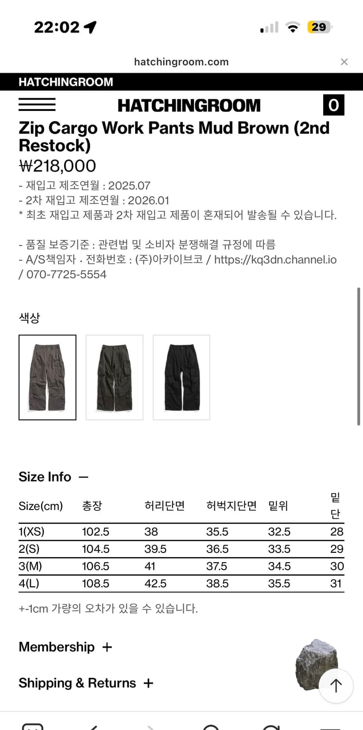 해칭룸 집 카고 워크팬츠 머드브라운 xs 상품이미지4