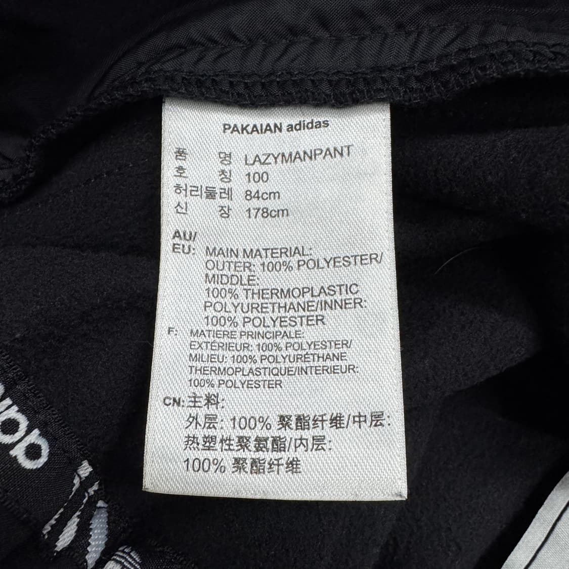 아디다스 삼선 올드스쿨 바람막이 트랙팬츠 상품이미지6