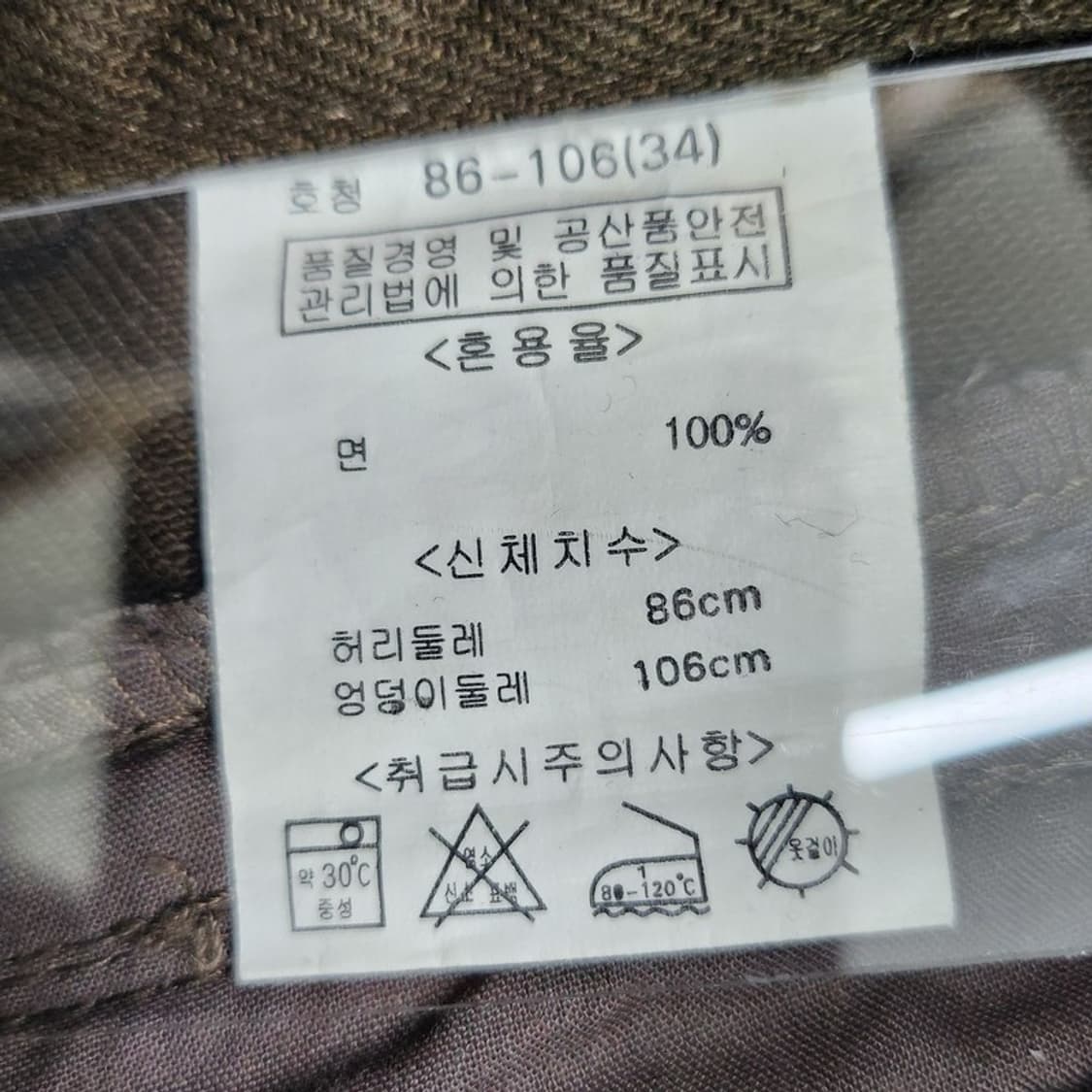 EDWIN 카고팬츠 Women 34 상품이미지7