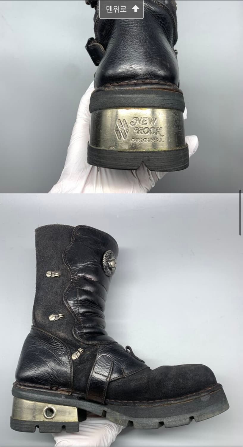 뉴락 워커 (양홍원 착용) 상품이미지2