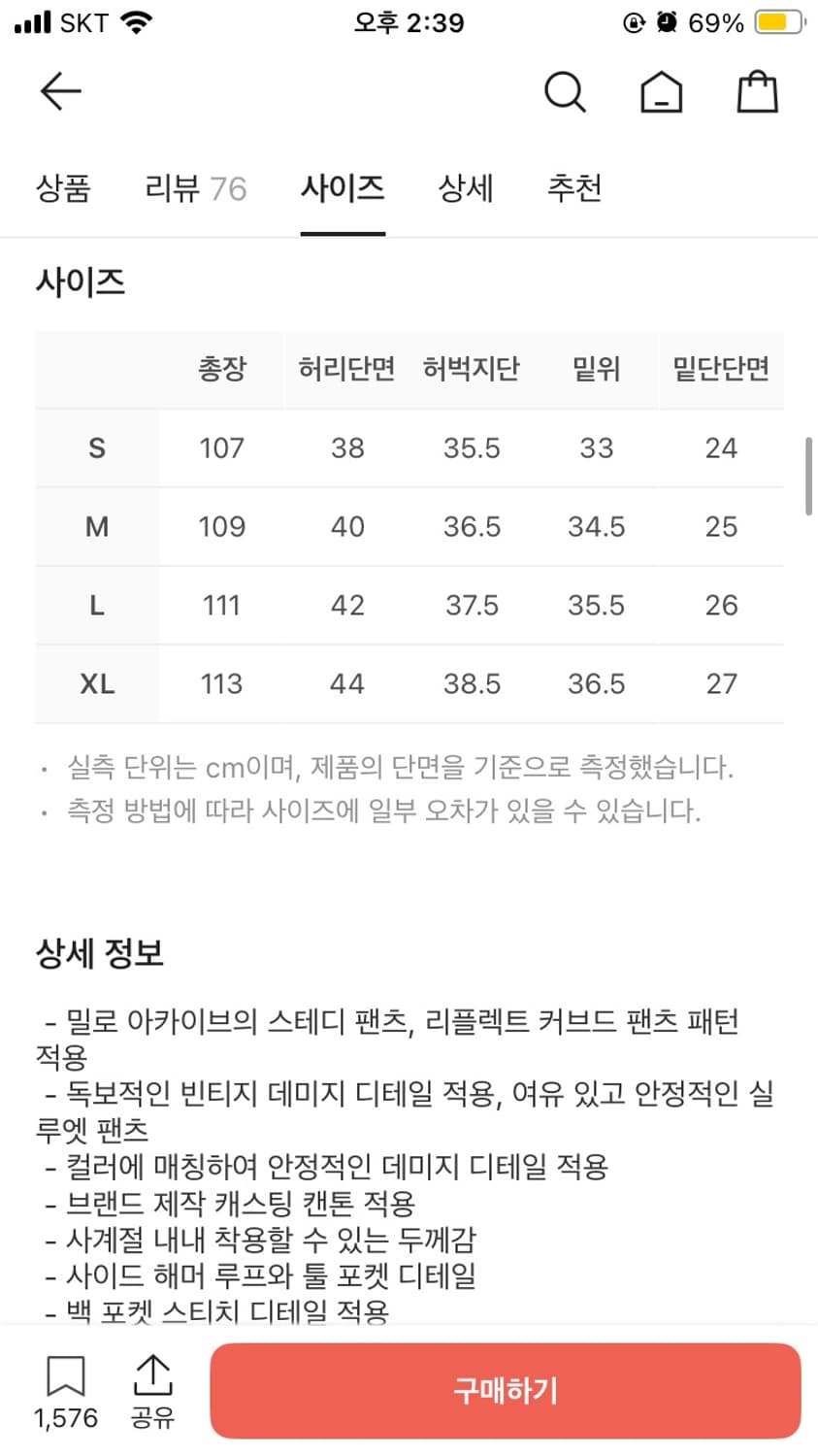 밀로아카이브 카펜터 더블니 데님팬츠 상품이미지4