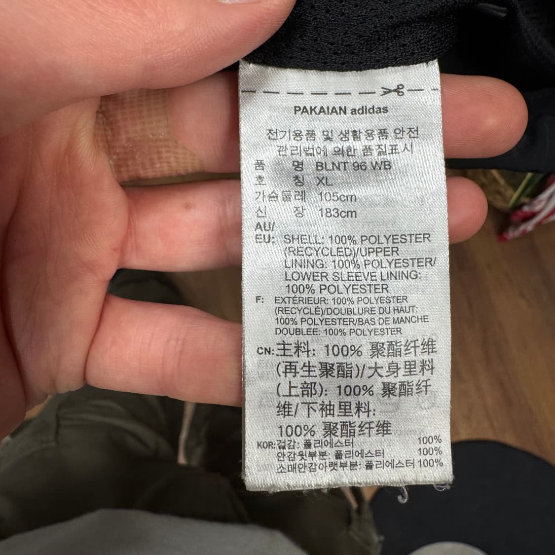 아디다스 발란타 96 후드 바람막이 전면 로고 포인트 블랙 상품이미지8