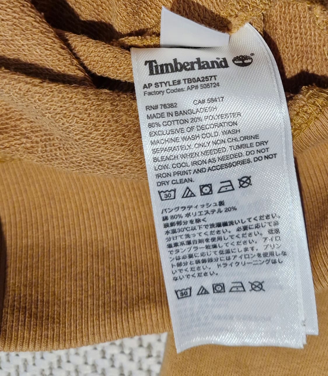 팀버랜드 로고 크루 스웻셔츠 L  상품이미지9