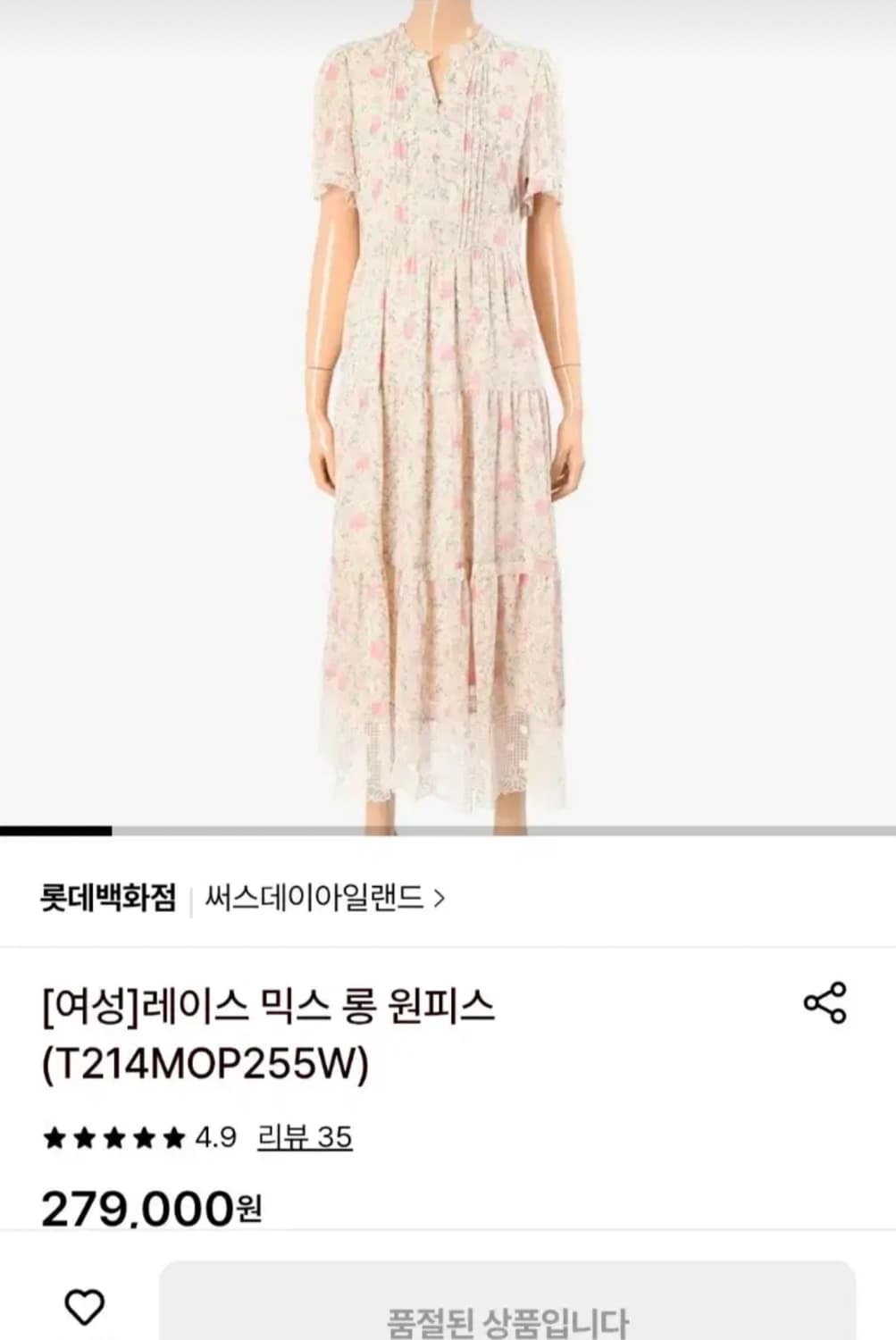 여성 M 써스데이아일랜드 원피스 상품이미지1