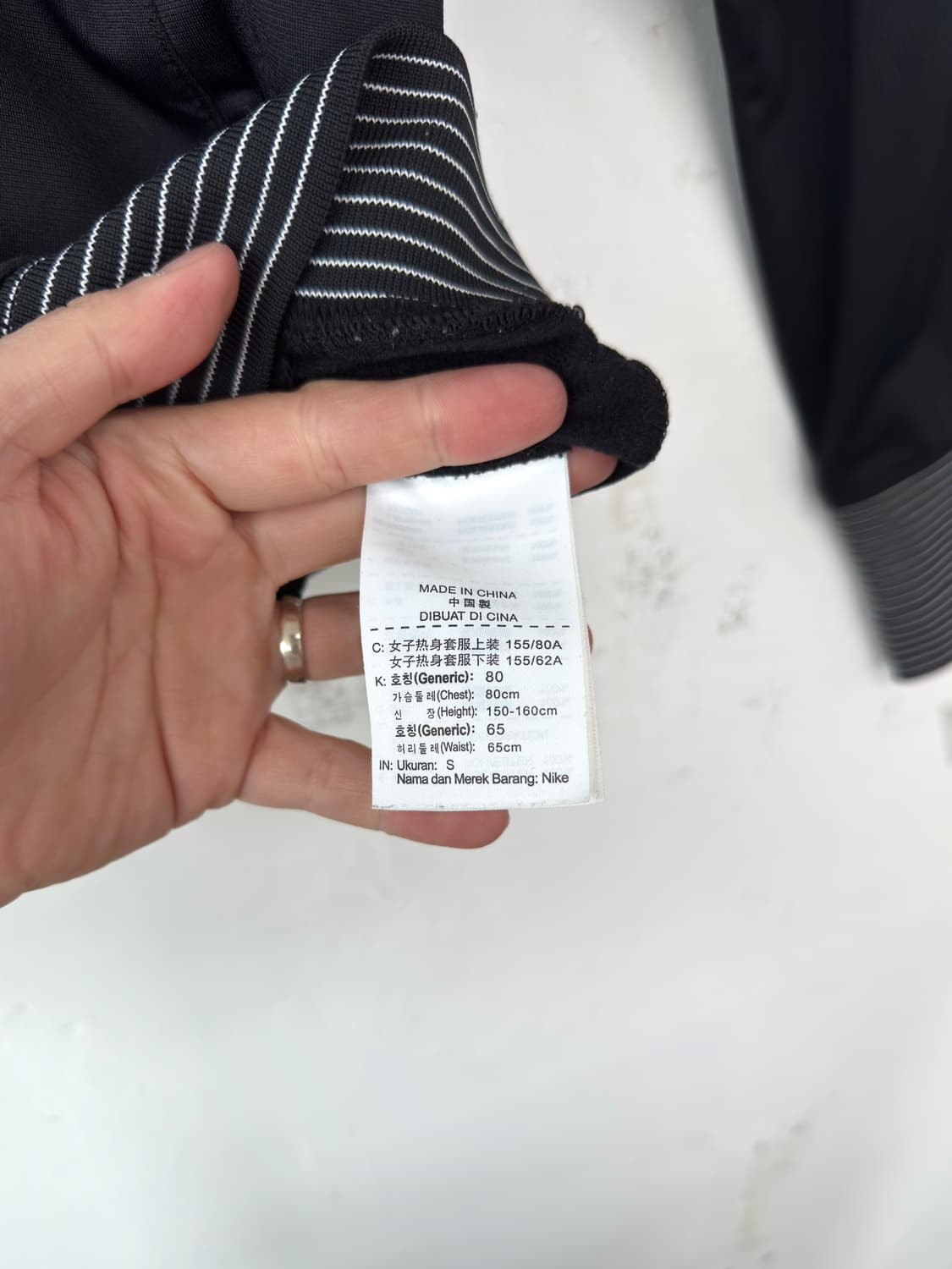 나이키 트랙탑 져지 상품이미지4