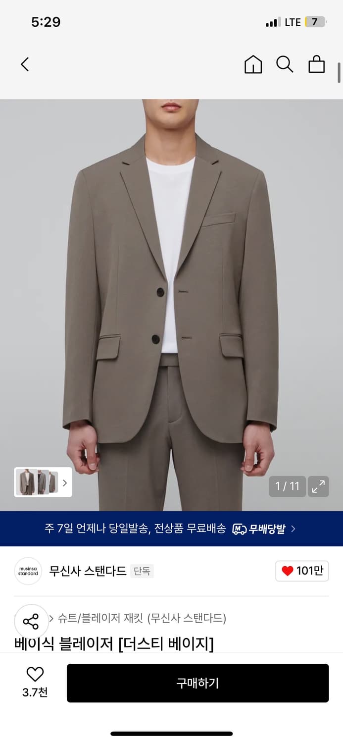 무신사 스탠다드 베이식 블레이저 셋업 더스티베이지 상의L,하의32새상품 상품이미지1