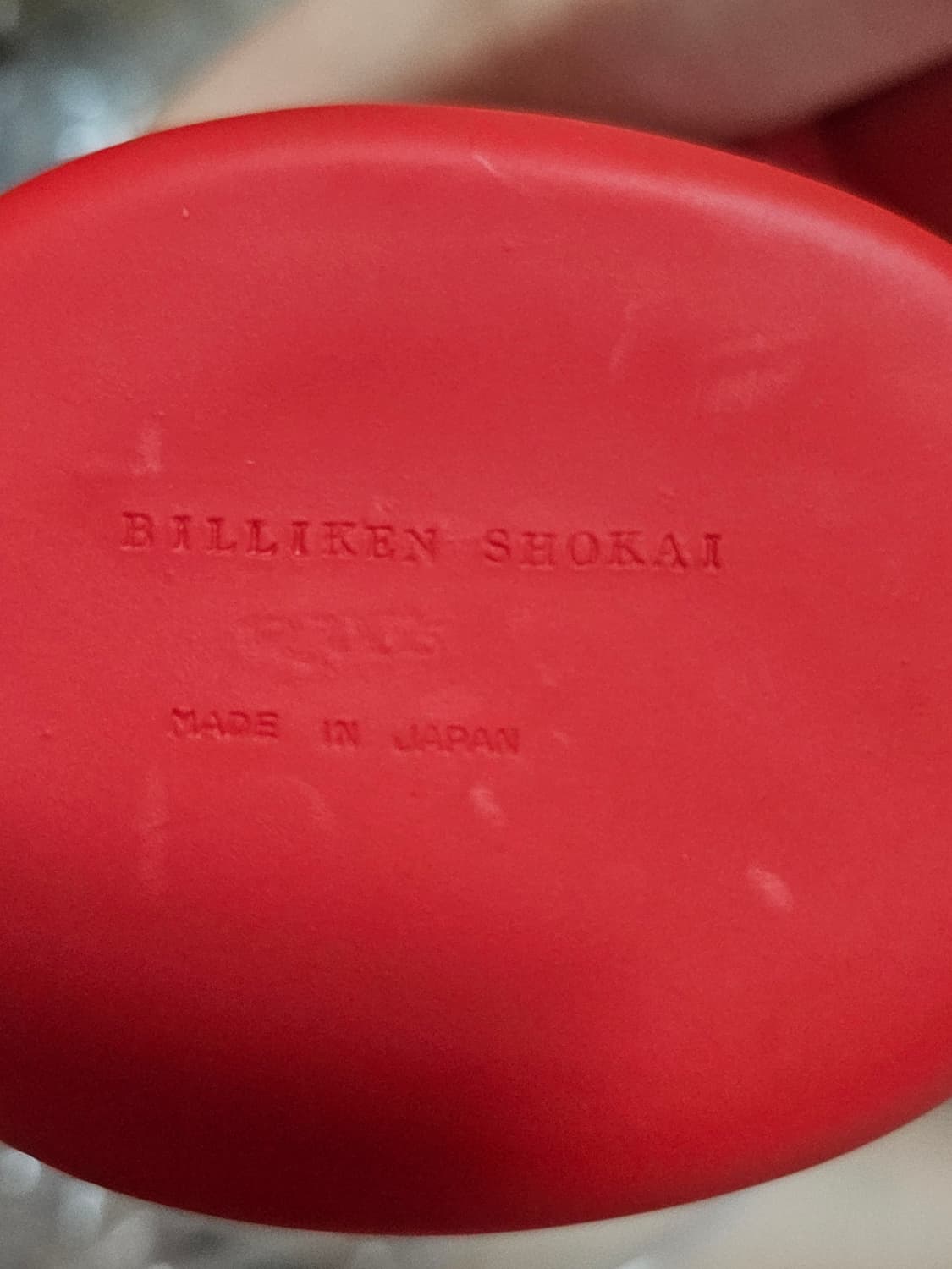 아톰 ASTRO BOY 피규어 40CM 상품이미지3