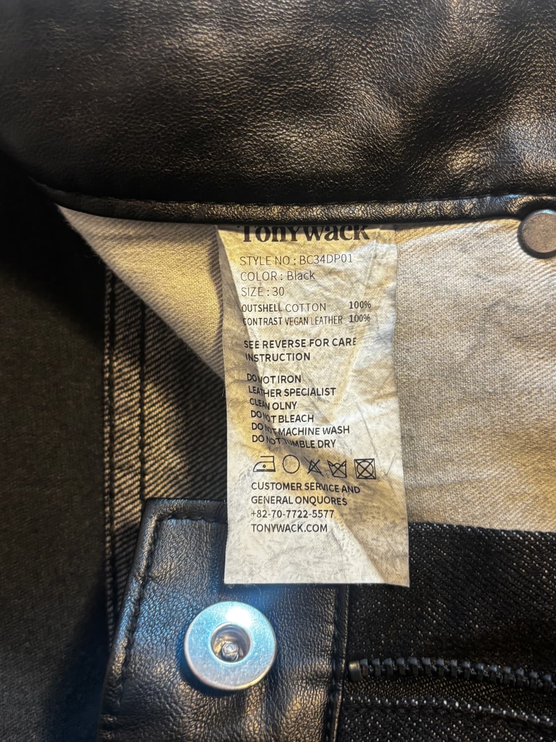 택포/S급) Tonywack 토니웩 블랙 레더 패널 데님 진 팬츠 상품이미지4