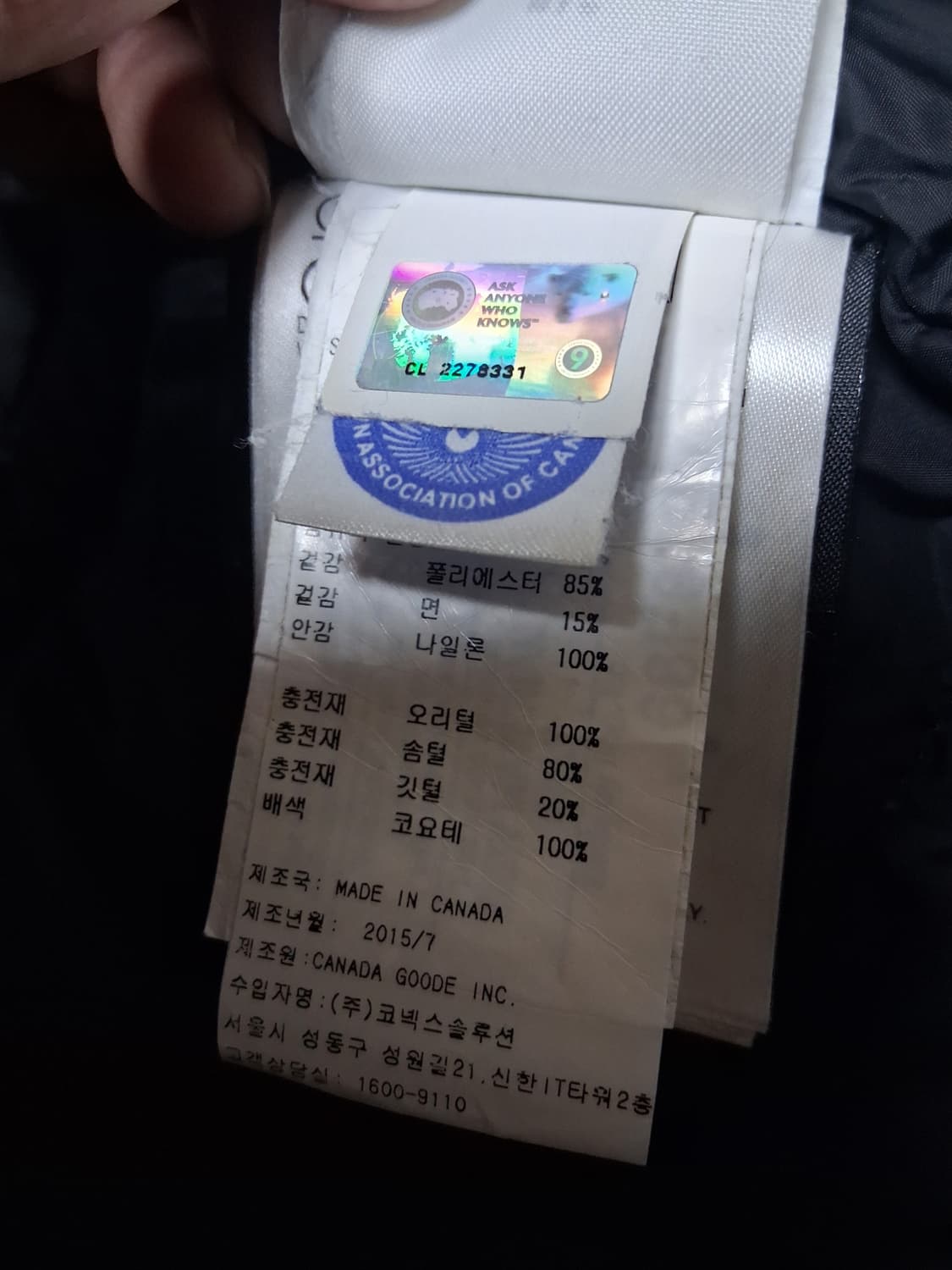 캐나구여성구스다운 상품이미지7