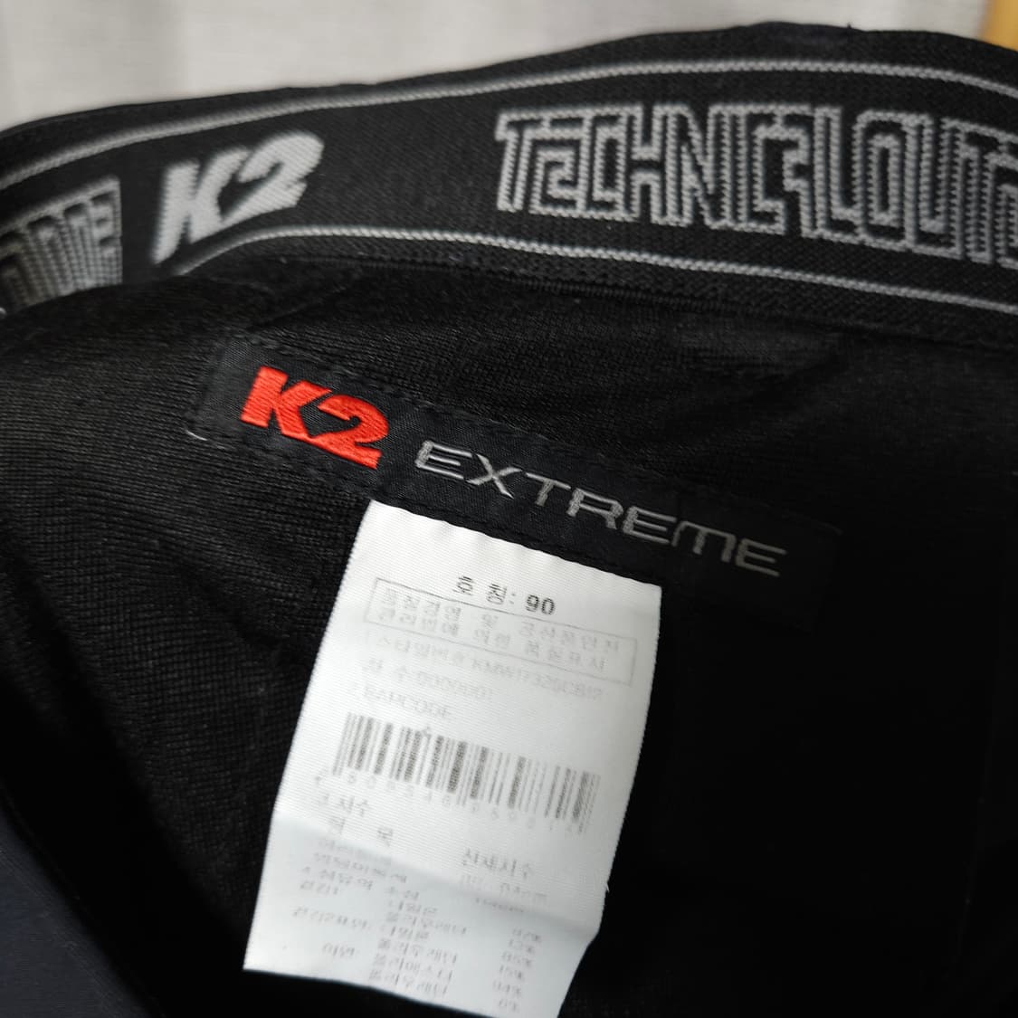 34-35 ) K2 남성 스트레칭 아웃도어 패딩 바지 상품이미지7