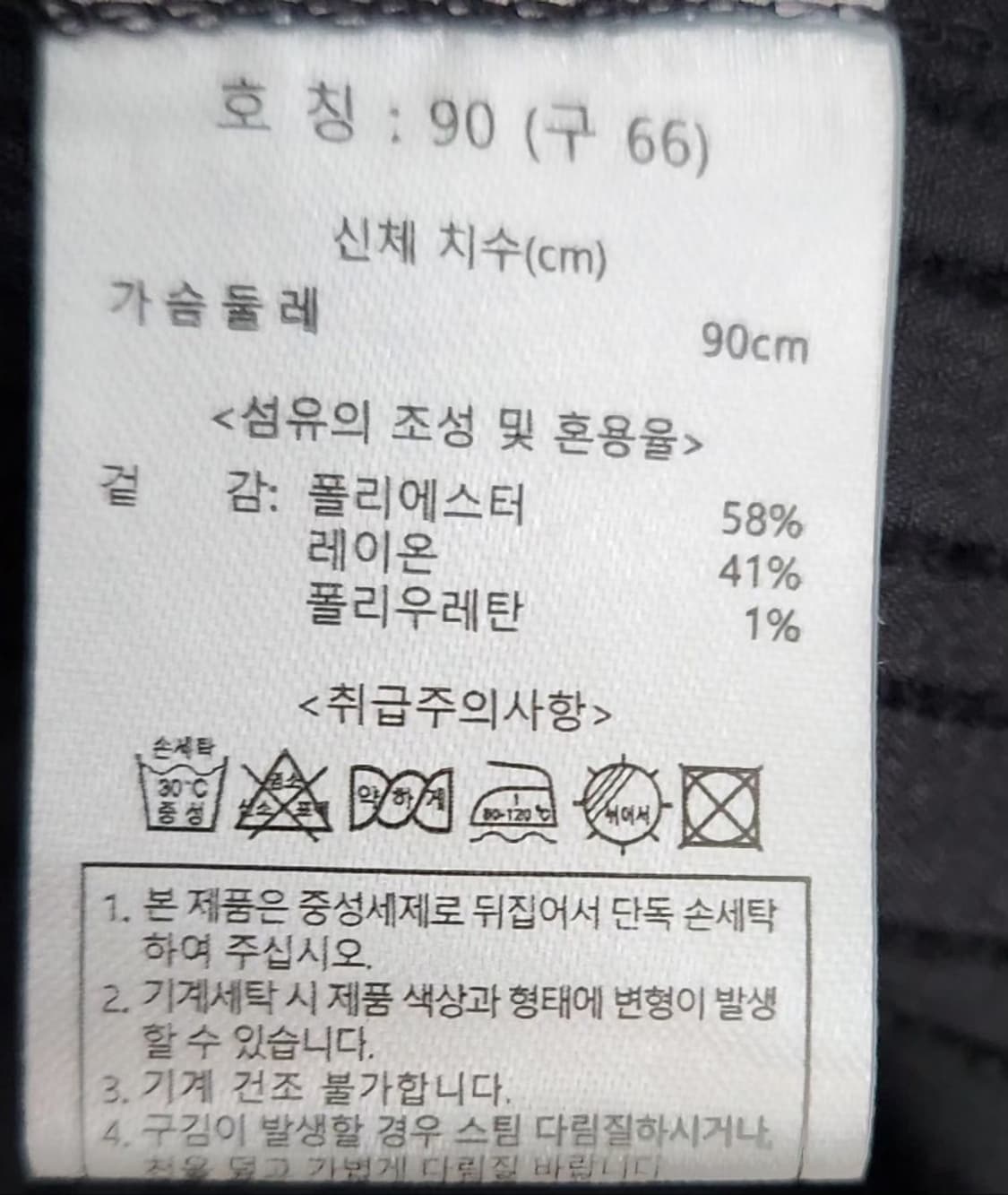 [더엣지] 95 66 여 캉캉원피스 플리츠원피스 롱원피스(새상품) 상품이미지5