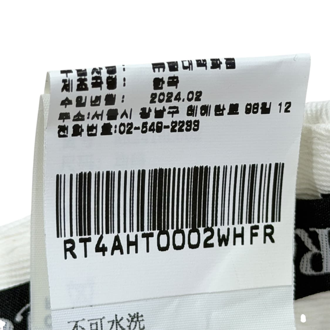 레스트앤레크레이션 패치 로고 볼캡 모자 화이트 블랙 상품이미지7