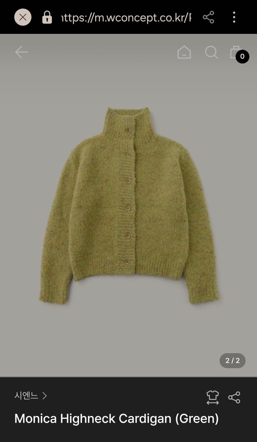 시엔느(sienne) 하이넥 멀티 컬러 니트 가디건 (라임) 상품이미지8