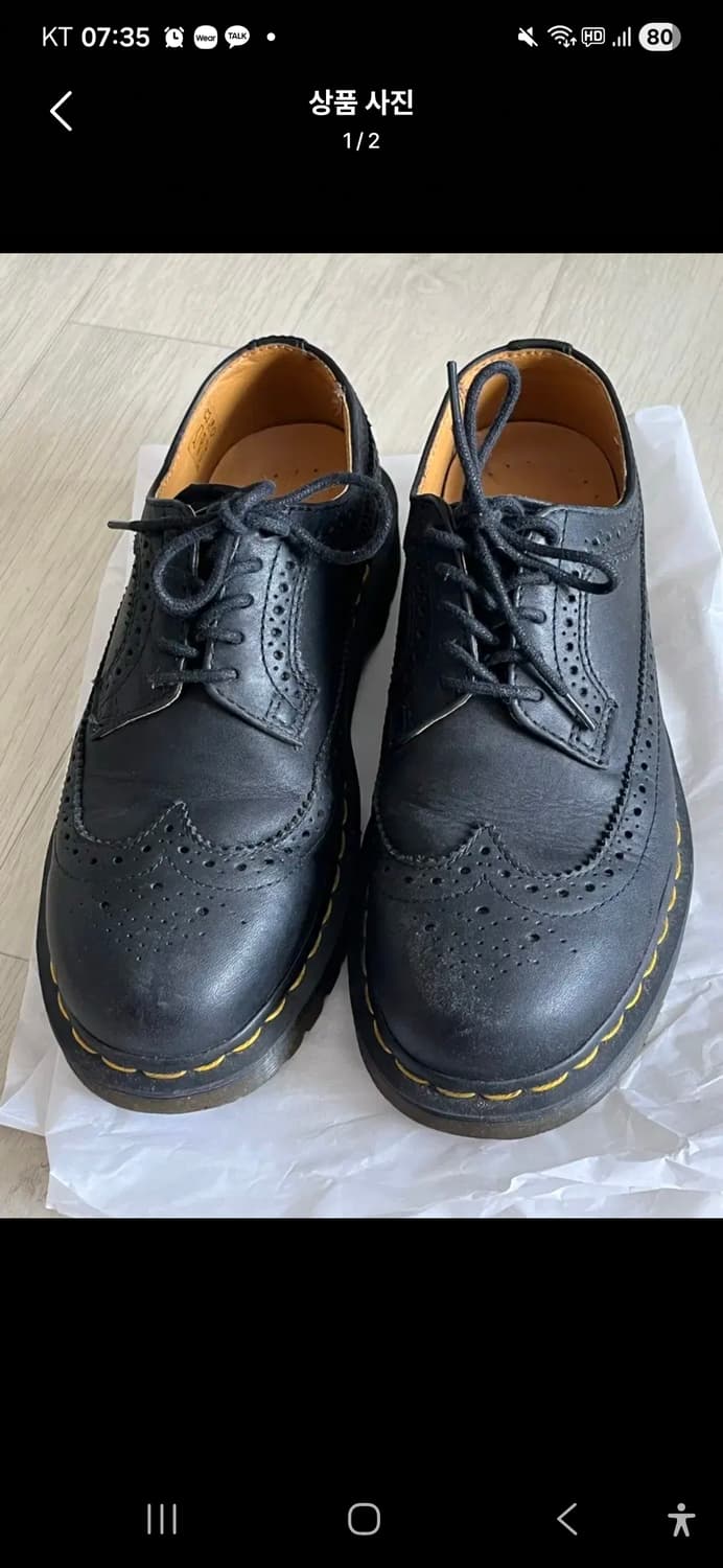 닥터마틴 3989 uk5 상품이미지1