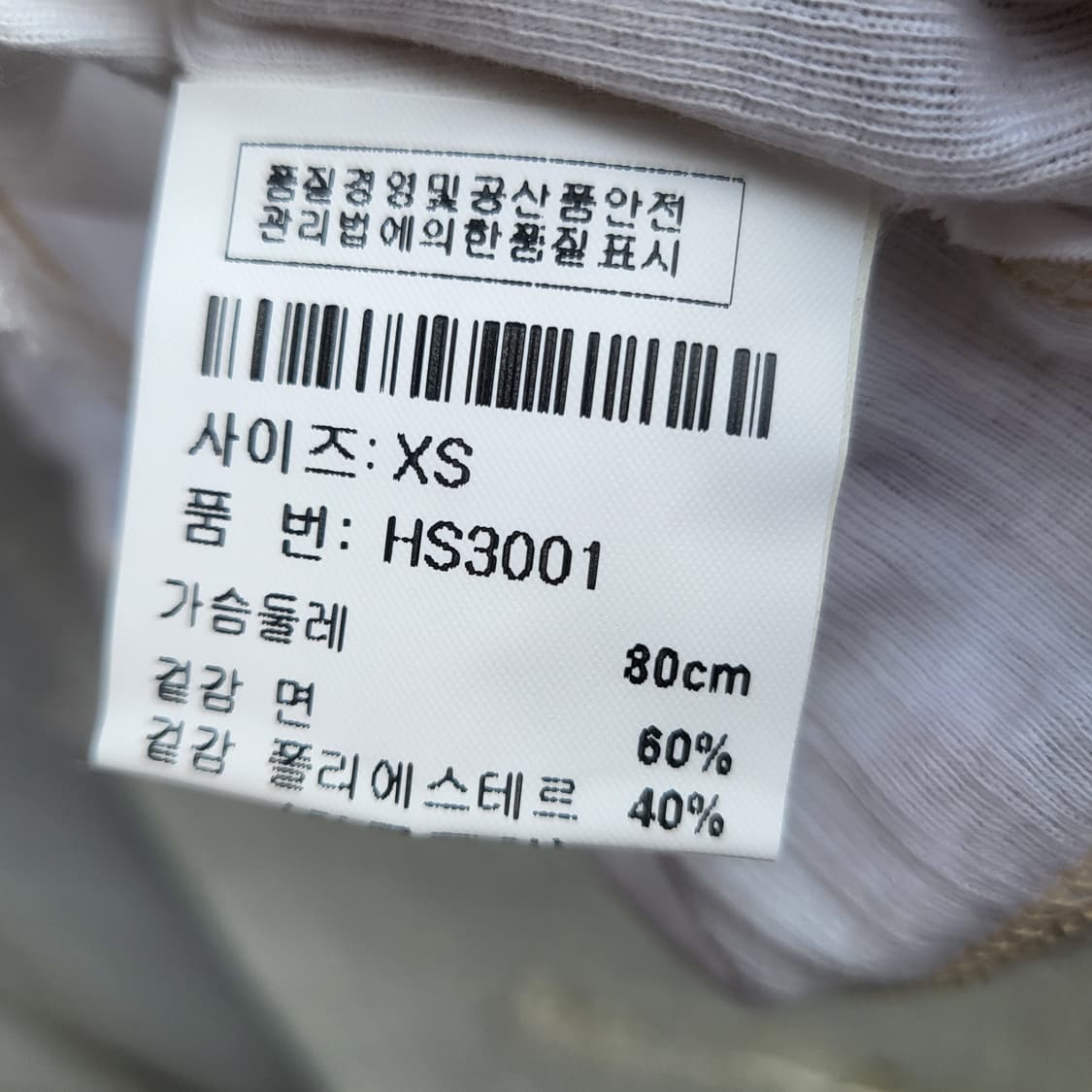 Hollister nasi  상품이미지7
