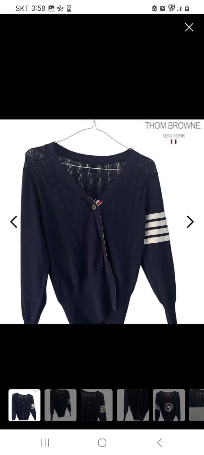 톰브라운 가디건 상품이미지6