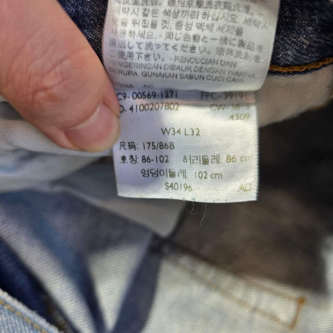 [W34L32]리바이스 569 데님 팬츠 상품이미지4