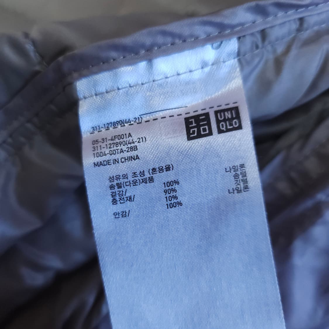 유니클로 구스다운 경량패딩잠바 105 XL 거위털 라이트다운 상품이미지7