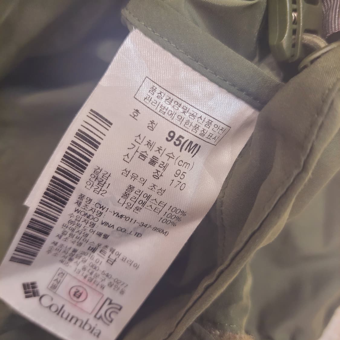 콜롬비아바람막이M 상품이미지2