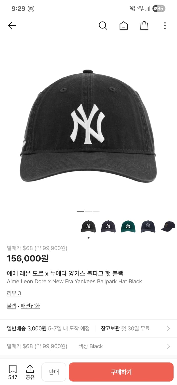 aime leon dore 뉴에라 양키즈 블랙 햇 상품이미지1