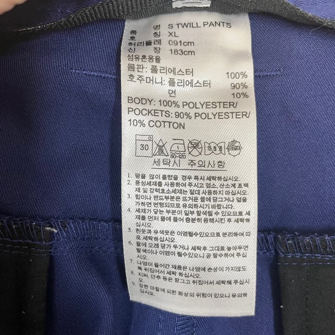 XL 아디다스 골프 남성 골프바지 상품이미지5