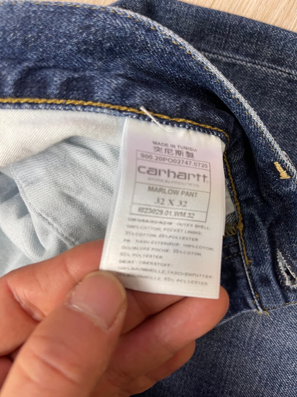 칼하트 wip 데님팬츠 상품이미지6