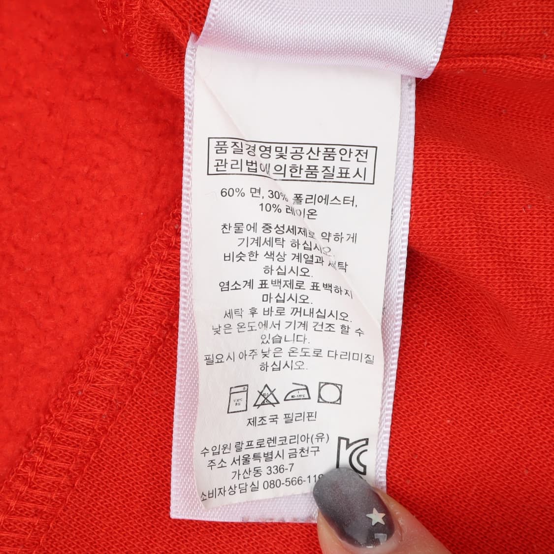 폴로 랄프로렌 레드오렌지 빅포니 후드티 상품이미지10