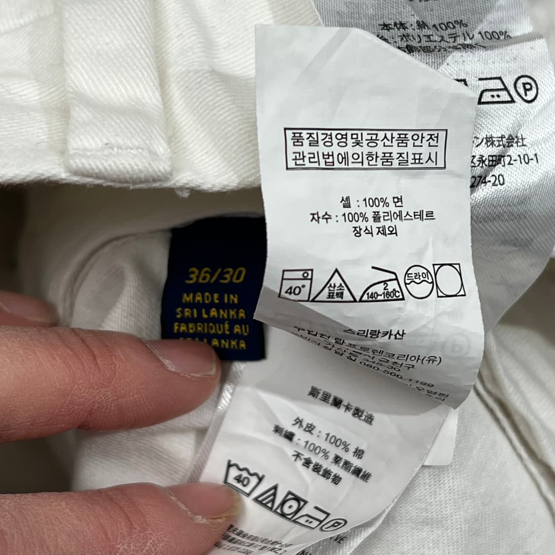 폴로 랄프로렌 로고자수 치노팬츠 s08867 상품이미지7