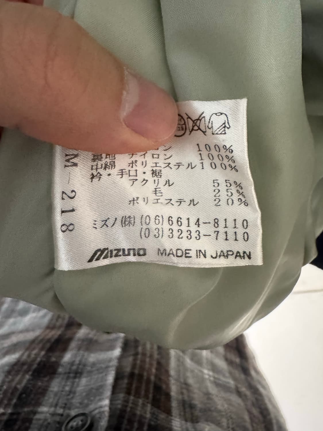 90s made in japan 일본 미즈노 베이스볼 자켓 상품이미지4