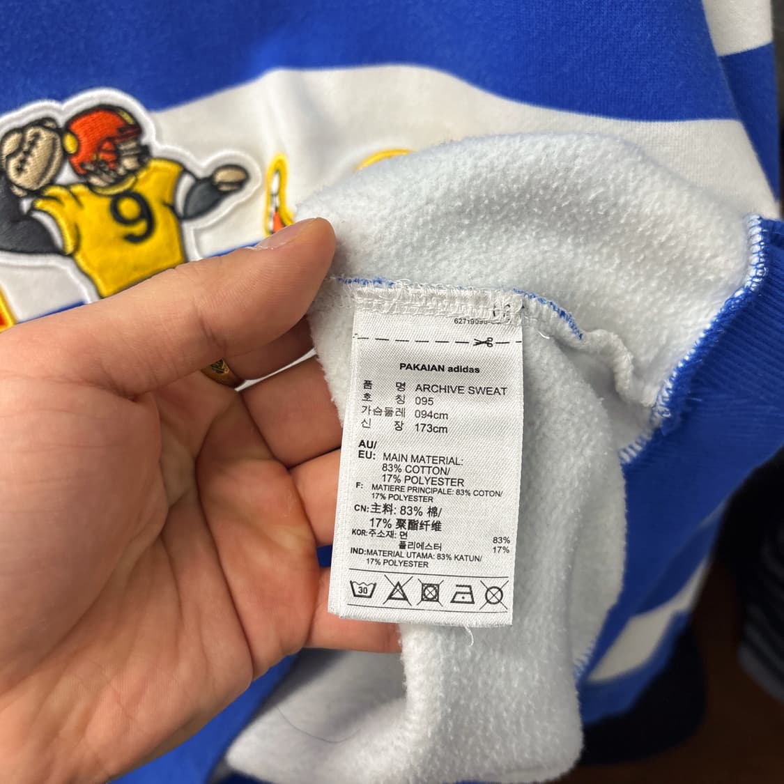 아디다스 오리지널스 아카이브 럭비패치 스트라이프 스웻셔츠 N1219 상품이미지7
