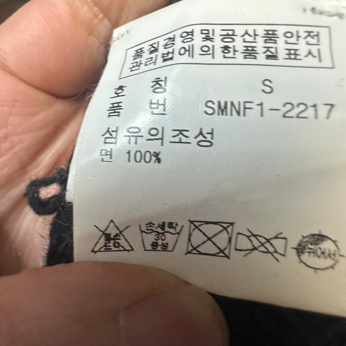 폴로 랄프로렌 빈티지 스몰 포니로고 블랙카라니트 S 상품이미지4