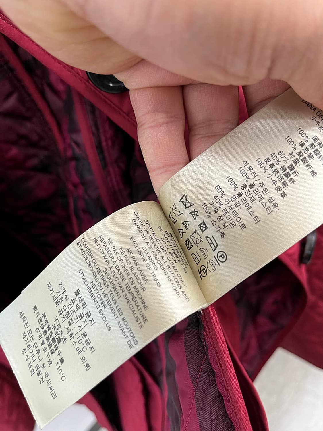 여) 버버리 런던 퀼팅자켓  상품이미지9
