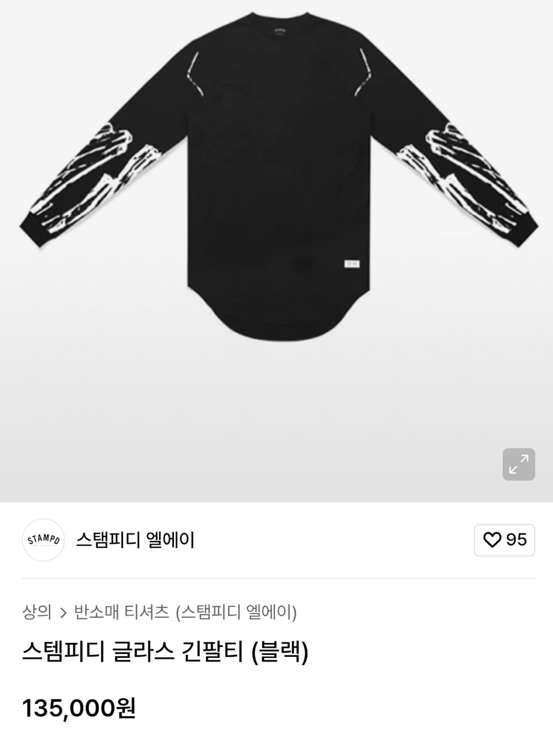스탬피디(STAMPD) in USA 글라스 디테일 긴팔티셔츠 상품이미지8