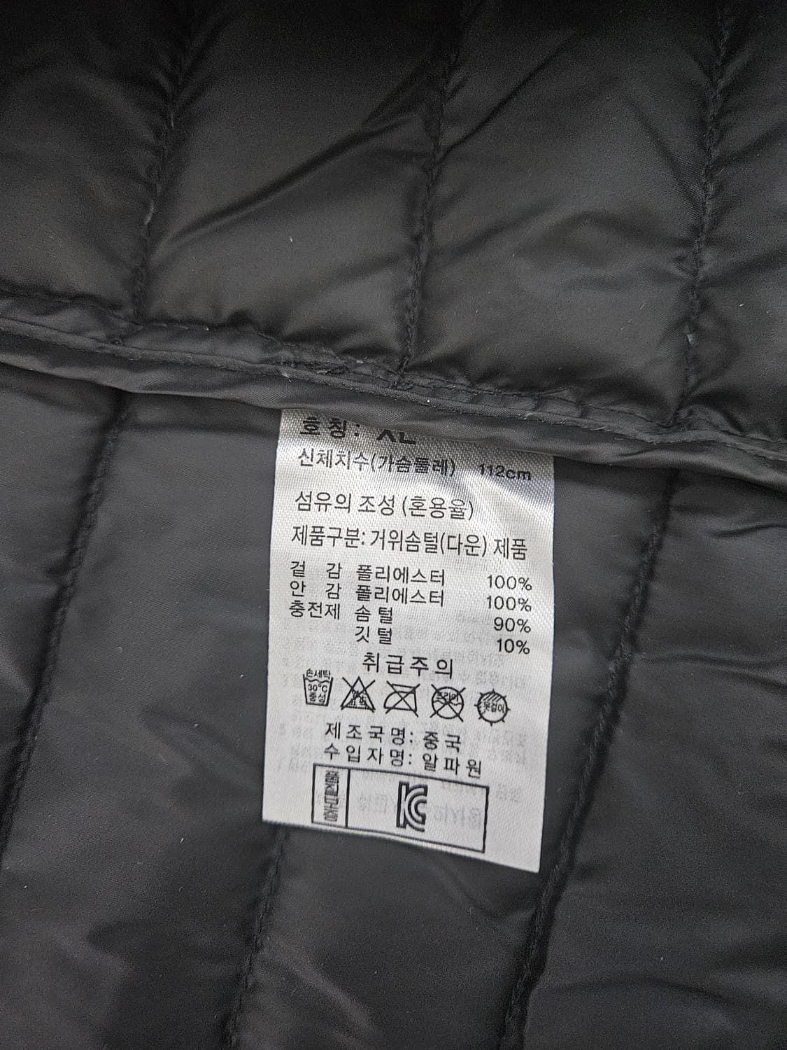 어라운드뮤즈 덕다운 경량패딩 (95/M) 상품이미지4