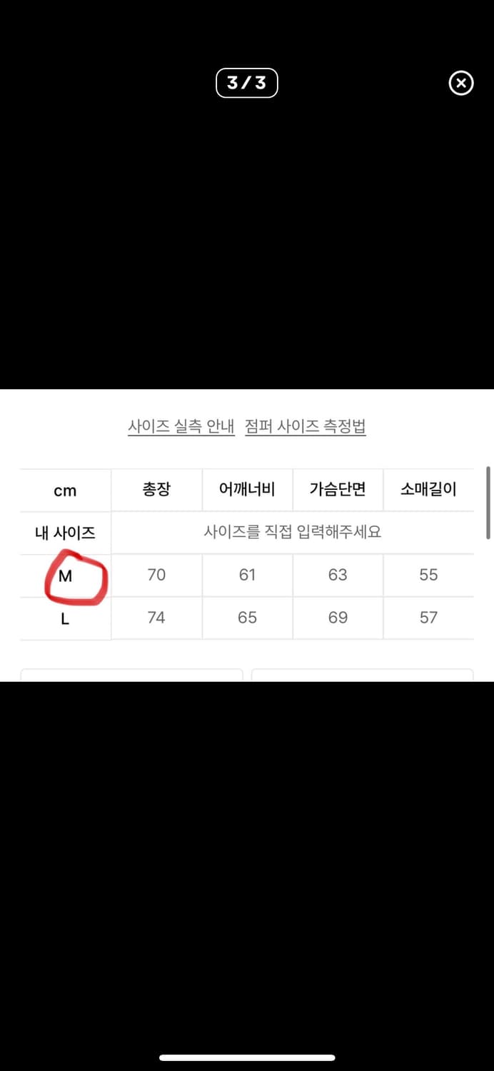 터프 데미지드 워싱 커스텀 후드집업 상품이미지3