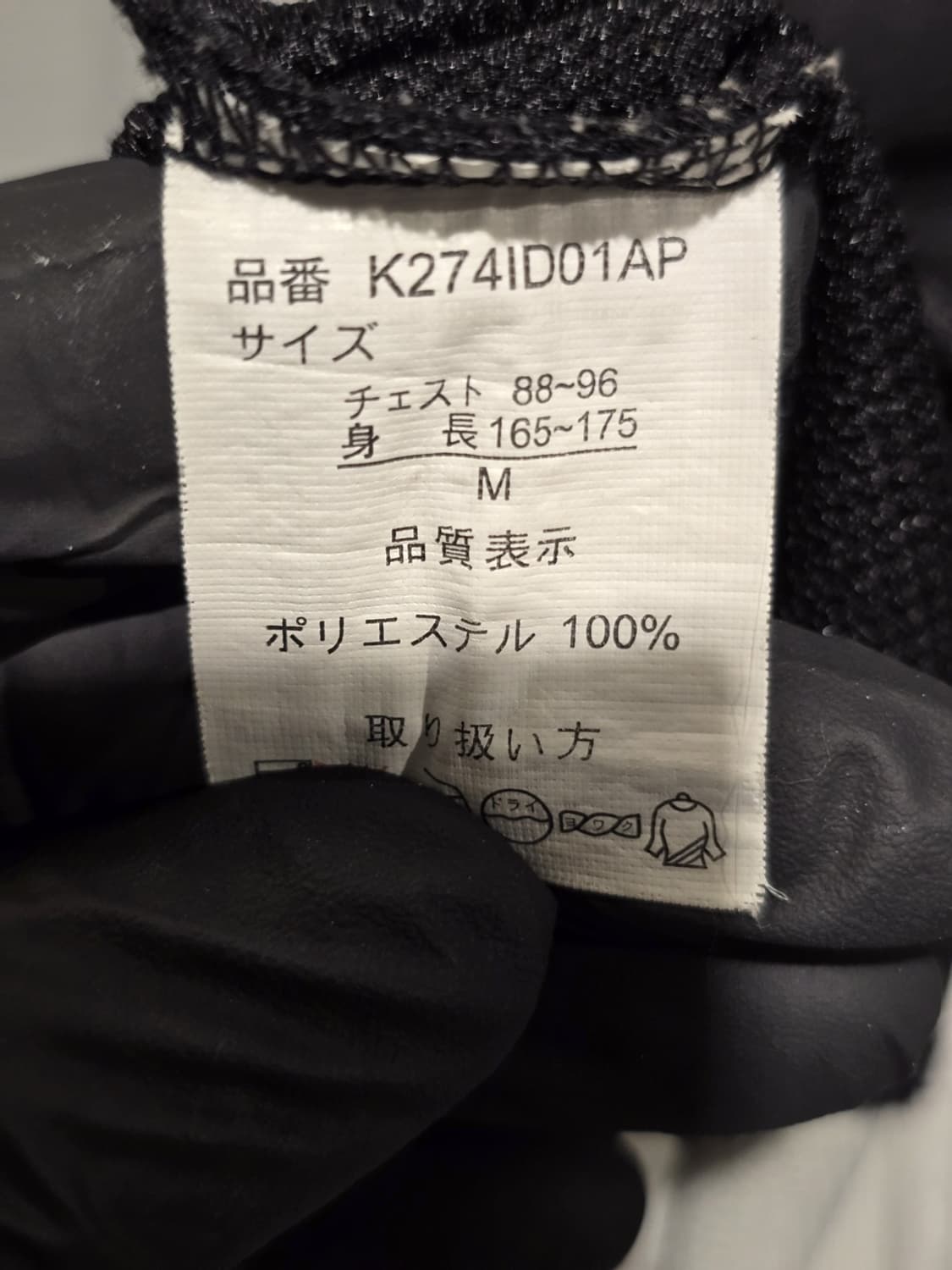 New Balance Raglan Sleeve Track Jacket 상품이미지7