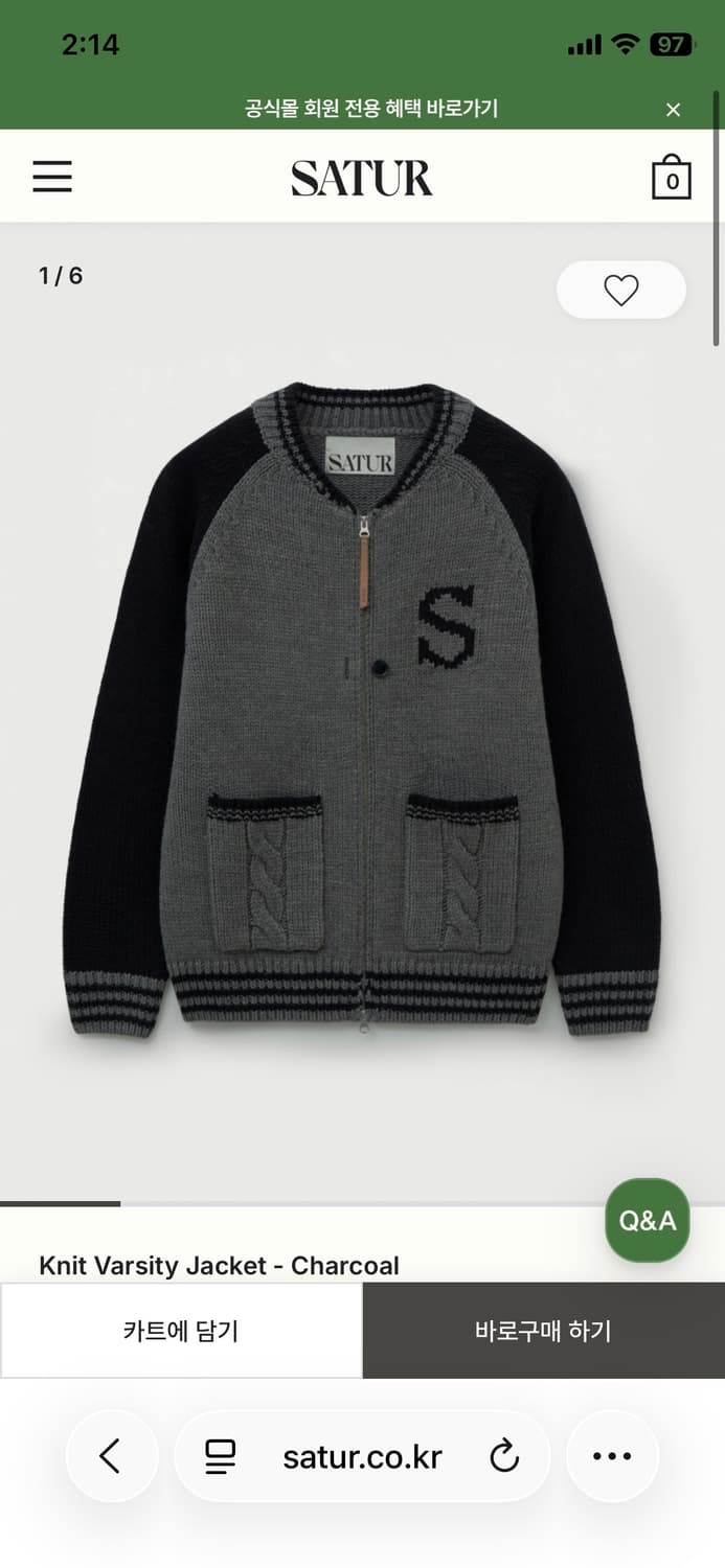 L) 세터 니트 바시티 자켓 상품이미지1