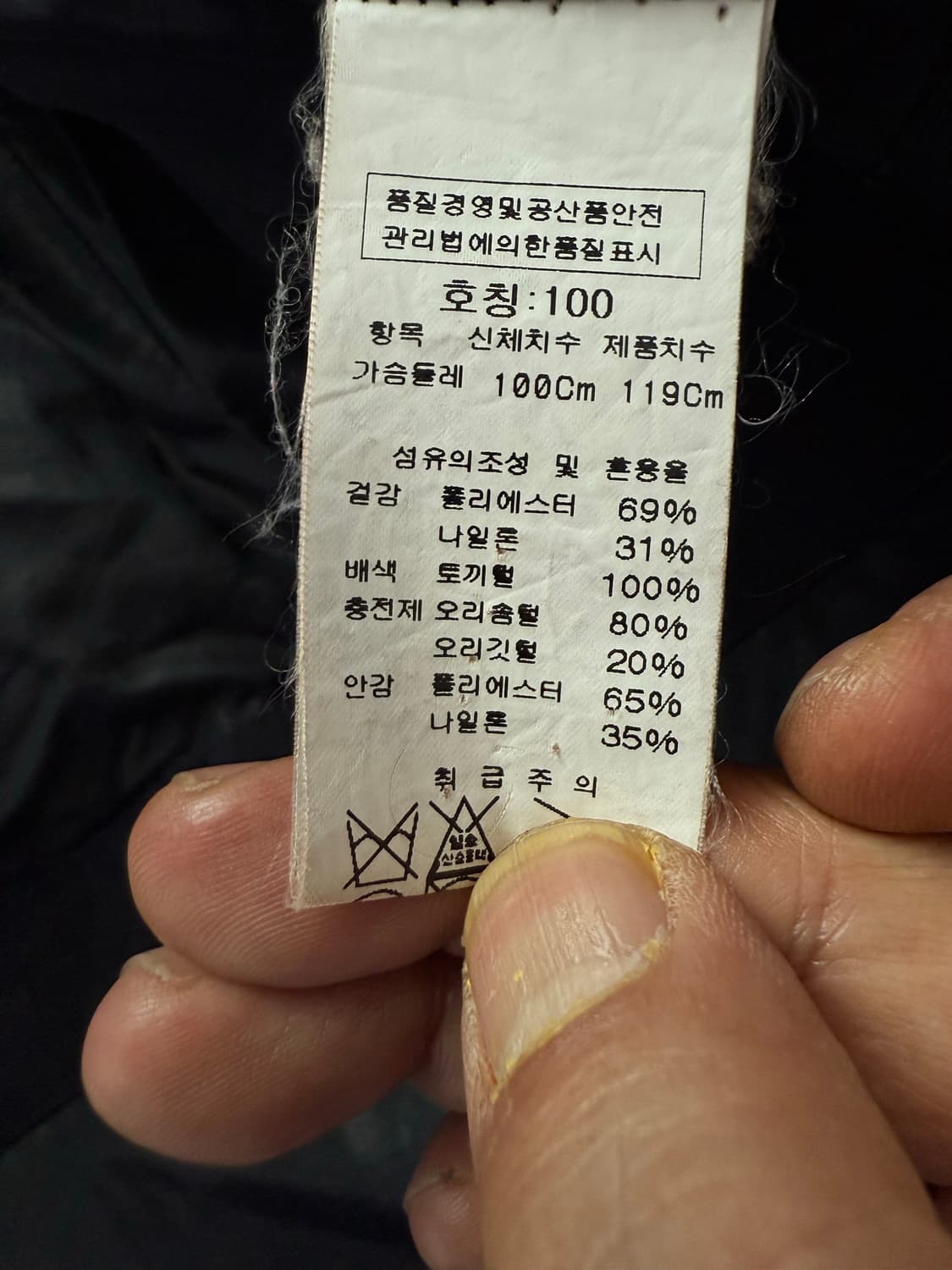 Cp컴퍼니 고글 토끼털 탈부착 노르지 덕다운 패딩 상품이미지9