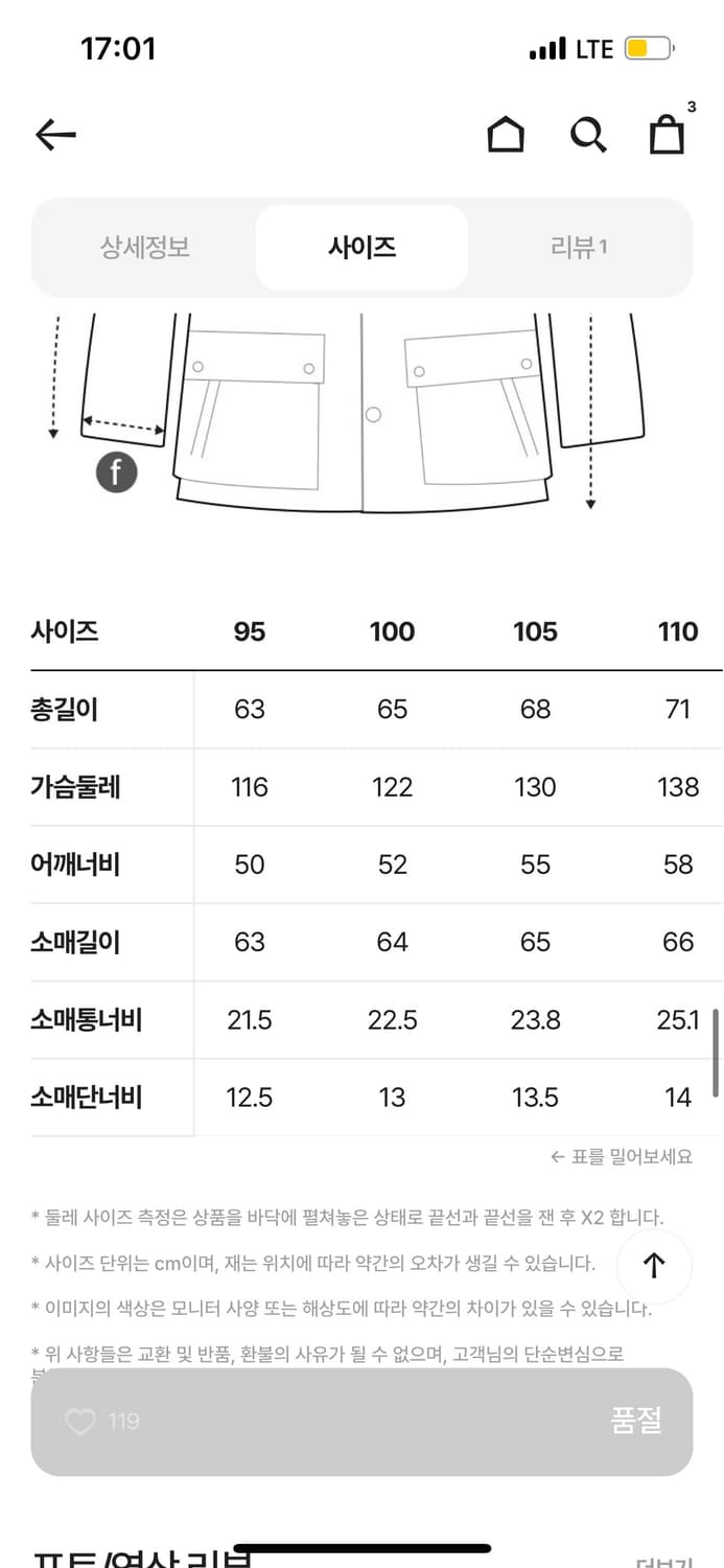 series 시리즈 벨베틴 데님 트러커자켓 100 상품이미지5