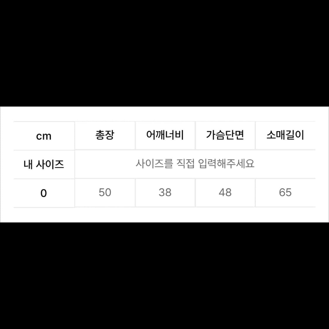 아모멘토 뉴그랜마가디건 아이보리 상품이미지4