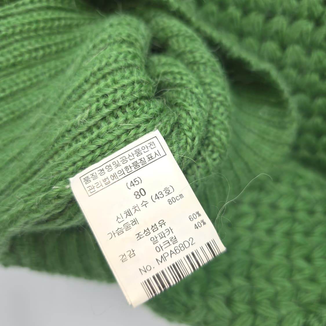 les petites 프랑스 수입 알파카 니트 베스트 조끼 스타일 상품이미지5