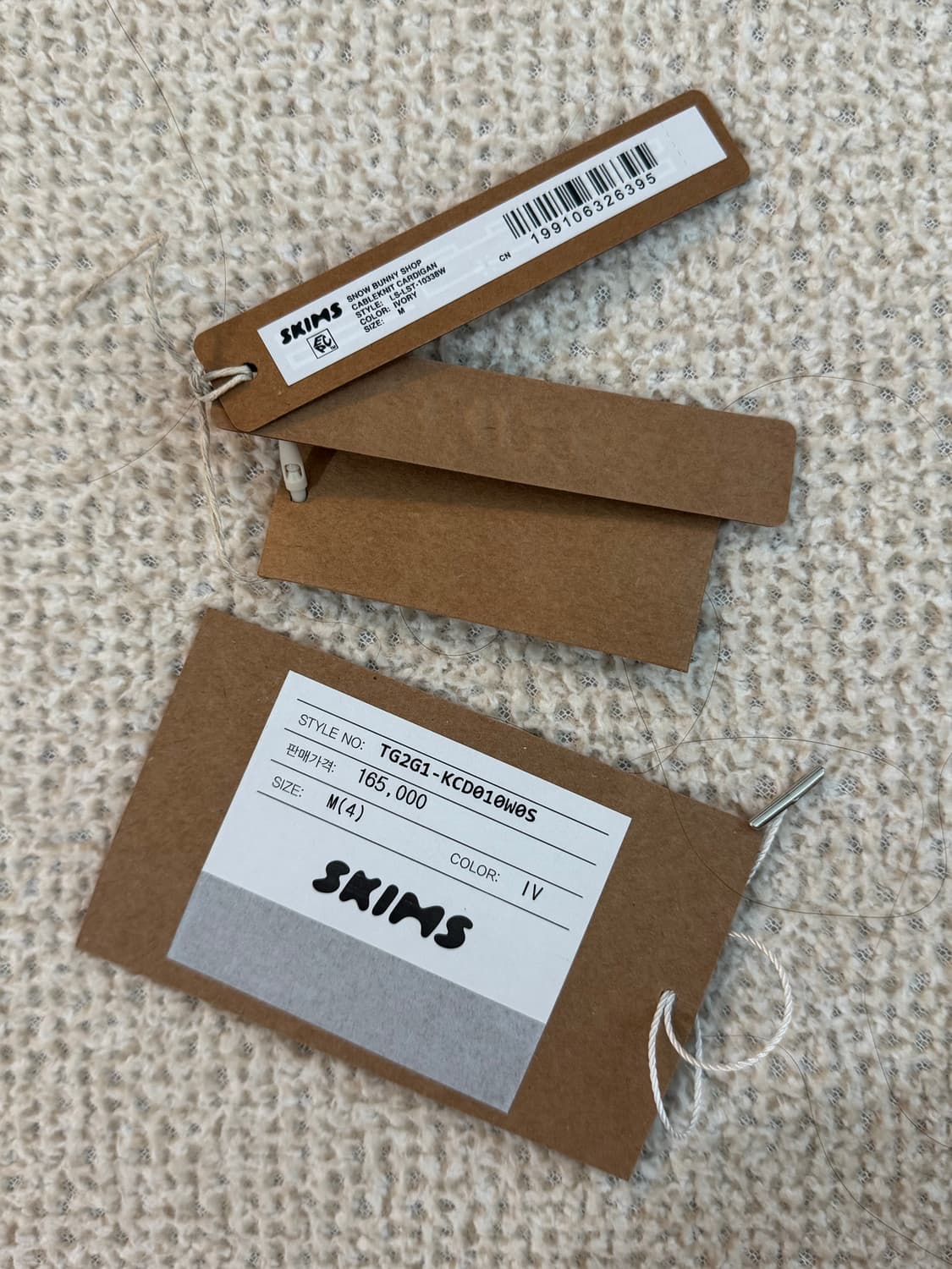 skims 스킴스 화이트 케이블 크롭 가디건 M 상품이미지5