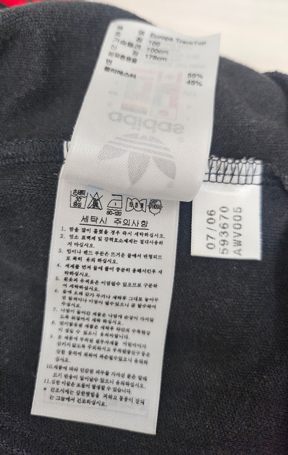 (100)L ☆초대장급☆ 아디다스 오리지널 유로파 [검빨] 트랙탑져지 상품이미지3