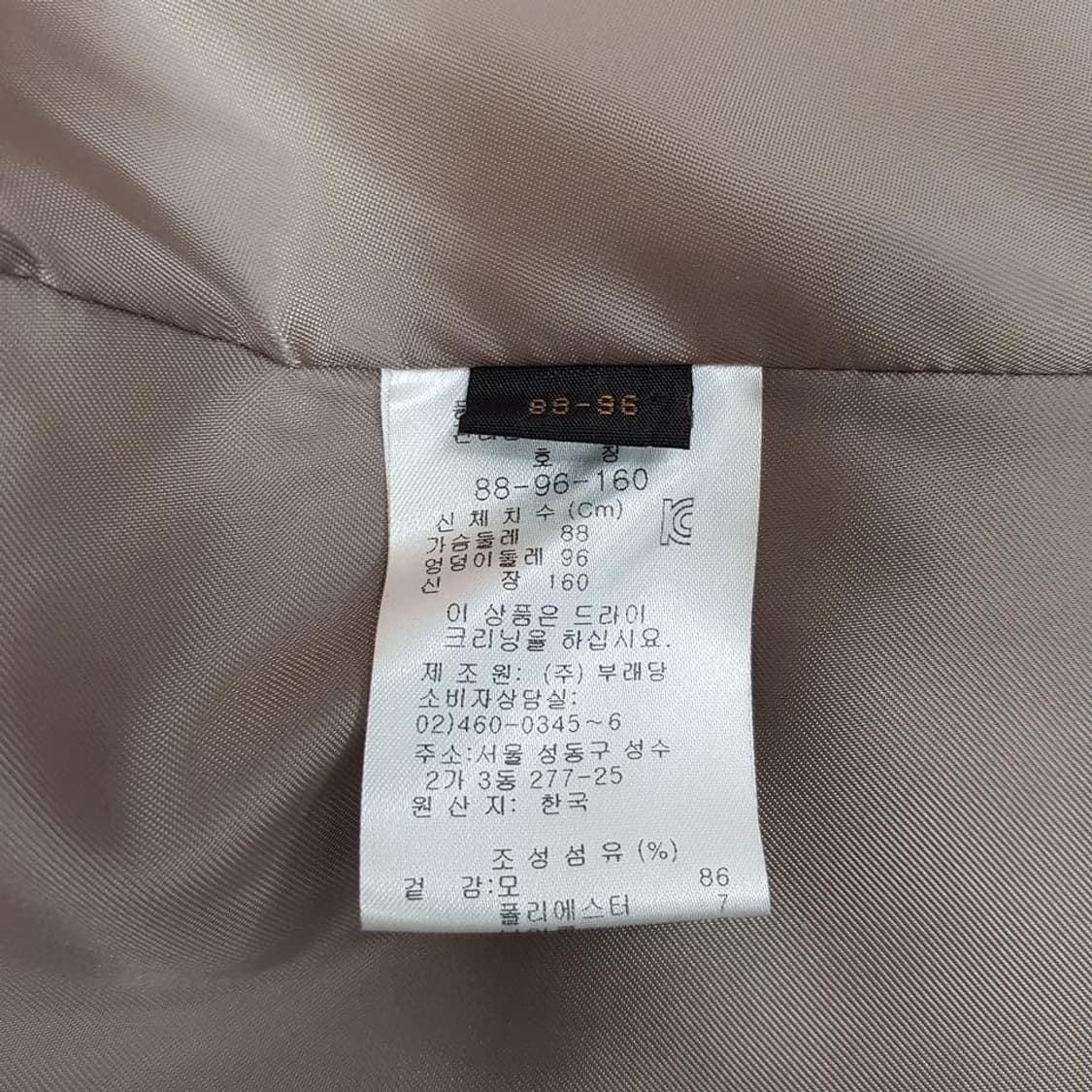 쁘레땅 PRENDANG 부클 텍스처 싱글 롱 코트 88-96-160사이즈 상품이미지7